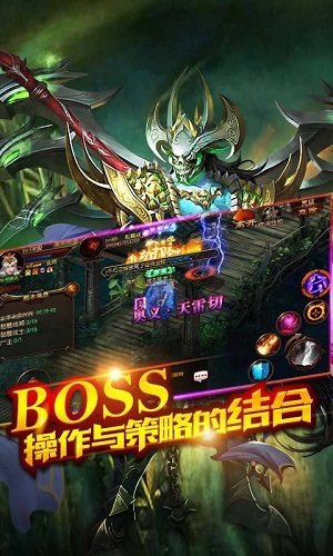 撸撸战记2