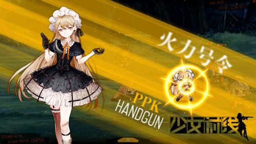 《少女前线》进阶攻略 玩转步枪小队
