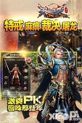 烈焰遮天坐骑丹怎么获得 坐骑丹获得方法大全