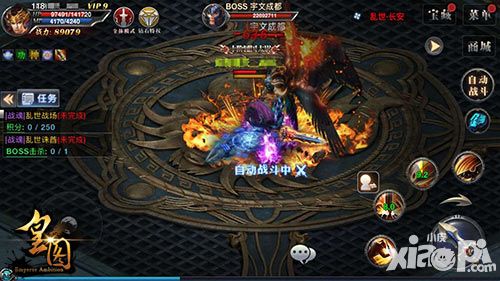 《皇图》跨服战场开放 乱世风云再起