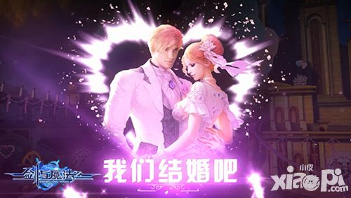 剑与魔法新版 