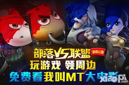 影游联动有套路《山口山战记》带你包场大电影