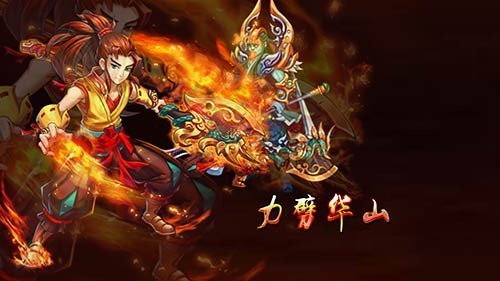 国民级IP《宝莲灯》亮相U19熊猫杯青年足球赛