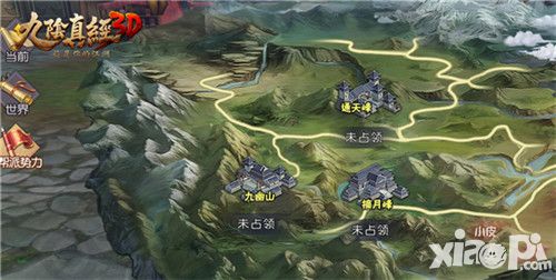 地盘战玩法详解 《九阴真经3D》帮派争霸全面开战
