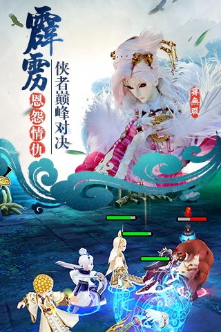 霹雳天下1