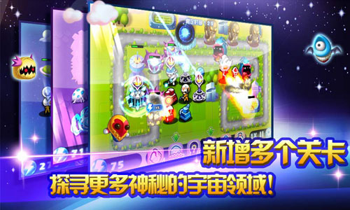 奥特曼大战小怪兽2-3
