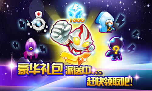 奥特曼大战小怪兽2-1