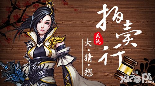 绝世武神系统