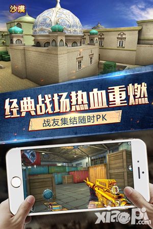 枪战英雄玩法