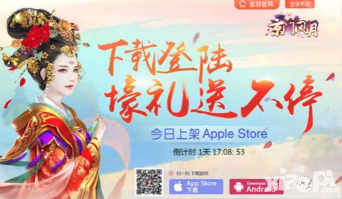 京门风月介绍 