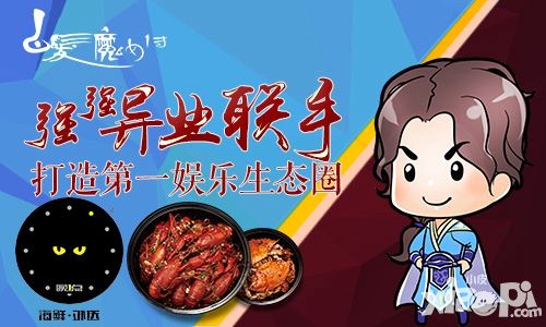 白发魔女传手游 