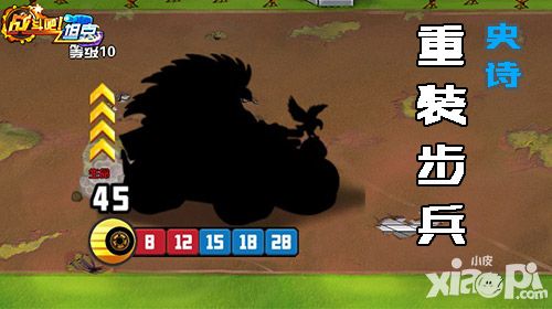 战斗吧坦克攻略
