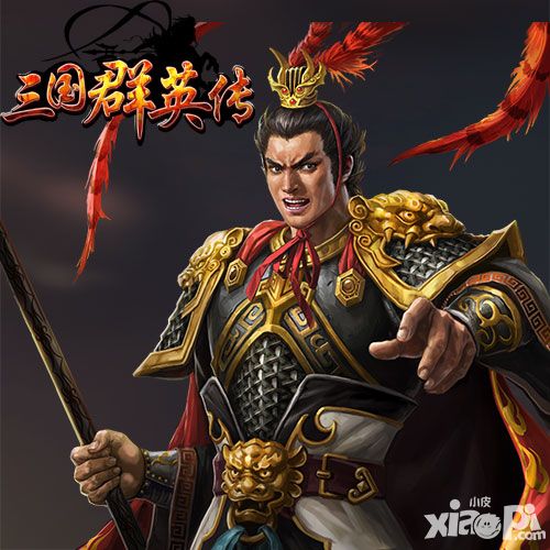 三国群英传手游
