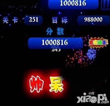 《消灭星星》开局的心得分享