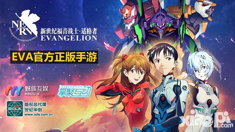 谁的青春不疯狂 《EVA适格者》英雄梦从这里开始