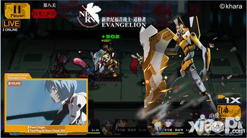 eva适格者介绍