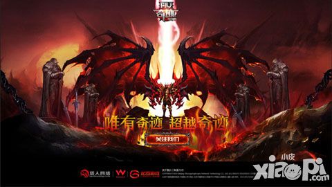 奇迹mu最强者介绍