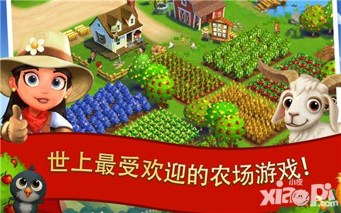 开心农场1