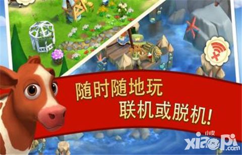 开心农场2