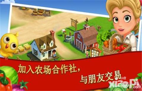 开心农场3