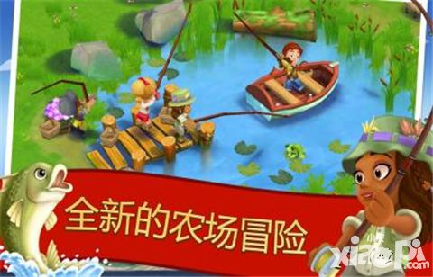 开心农场4