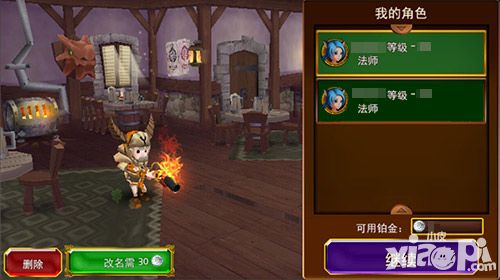神秘传奇内容