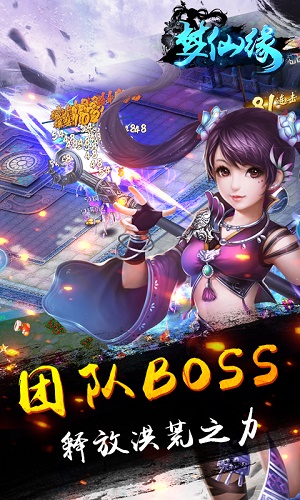 梦仙缘5