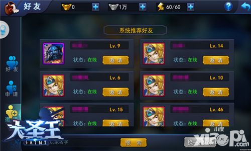 大圣王玩法