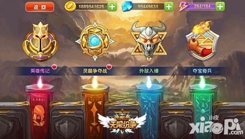 无限纷争玩法