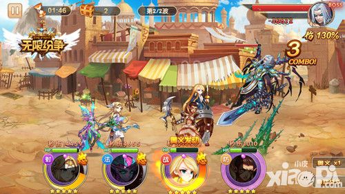 无限纷争攻略