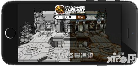 遮天3d手游