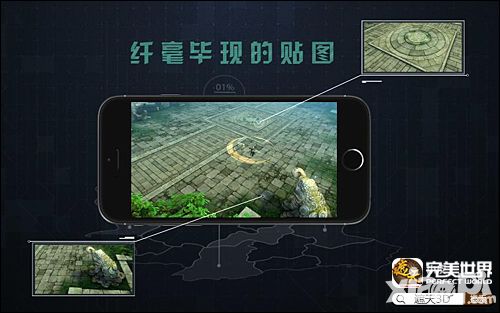 遮天3d手游
