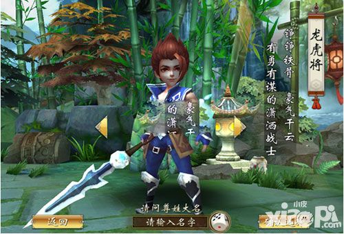 不良人2手游龙虎将怎么样  龙虎将攻略详解