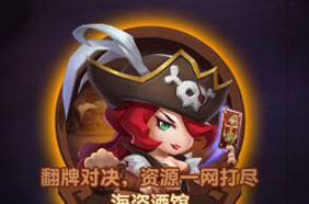 暴走骑士团