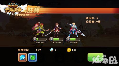 无限纷争内容