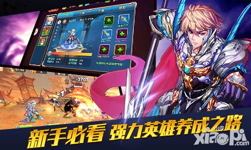 无限纷争攻略