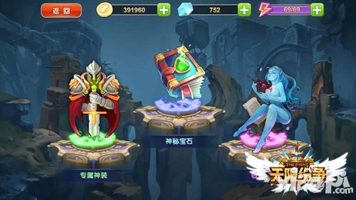 无限纷争风格