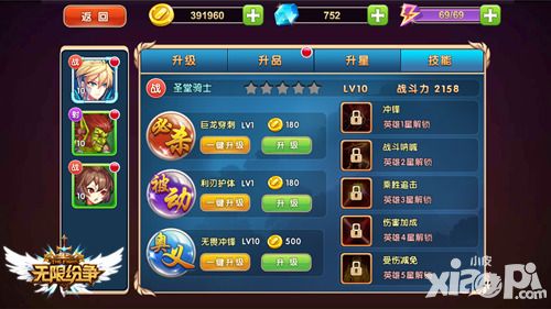 无限纷争风格