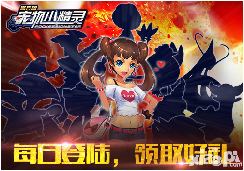 宠物小精灵官方版玩法