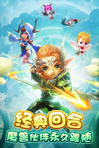 萌宠时代1