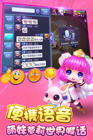 萌宠时代5