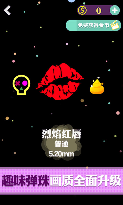 bb弹2别动我大象5