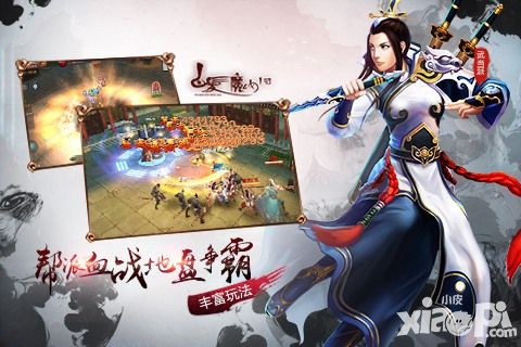 白发魔女传攻略
