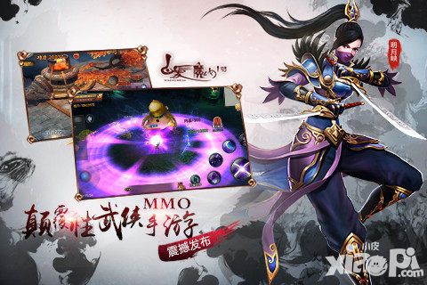 白发魔女传攻略