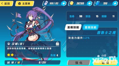 崩坏3rd节操点获取攻略