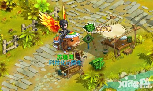 水浒q传手游装备材料