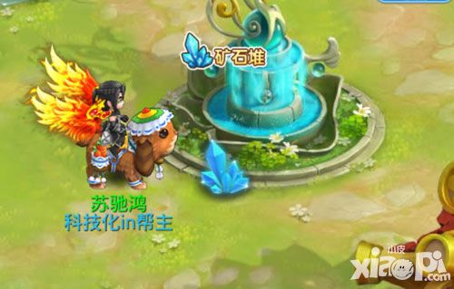 水浒q传手游装备材料