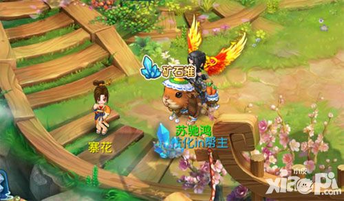 水浒q传手游装备材料