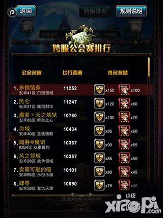 血族手游全新跨服系统介绍
