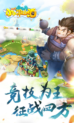 风云突变《小小梁山泊》好汉聚义